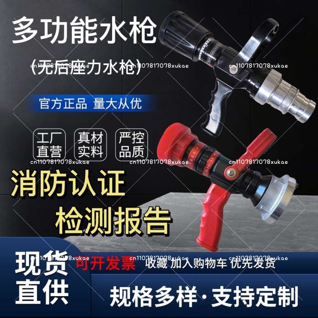 Hot Sale Firefighting Water Br - مراجعة Fire Piston Starter وسعره