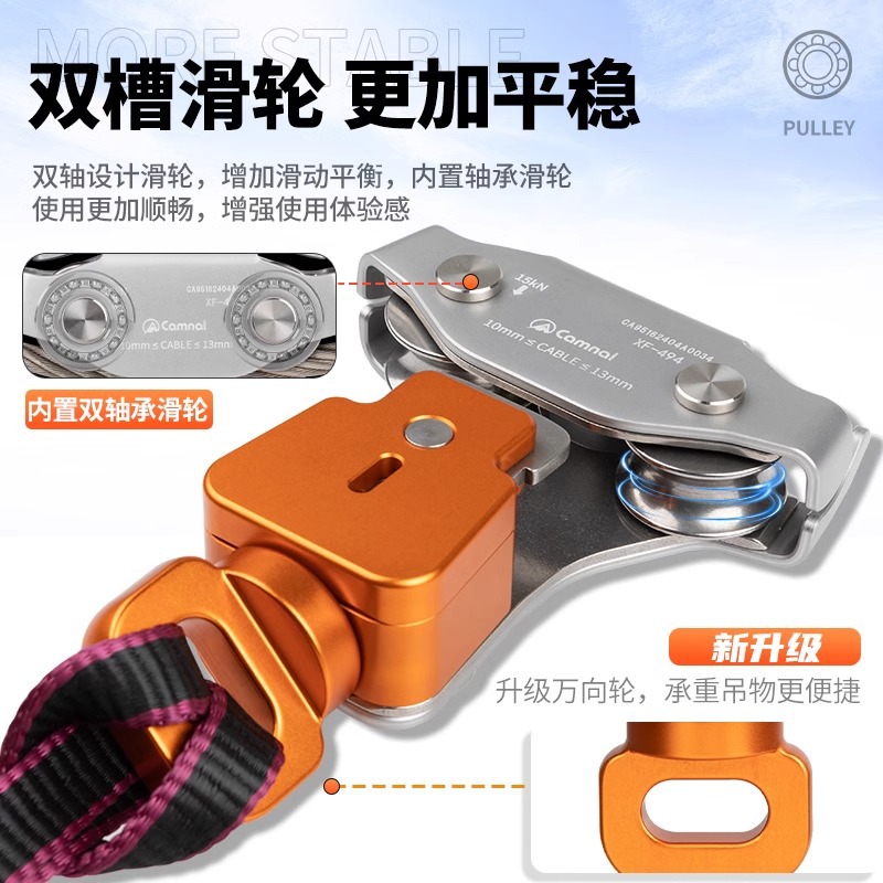 Outdoor Steel Cable Zipline Pu - مراجعة Adventure Outdoor Equipment وسعره