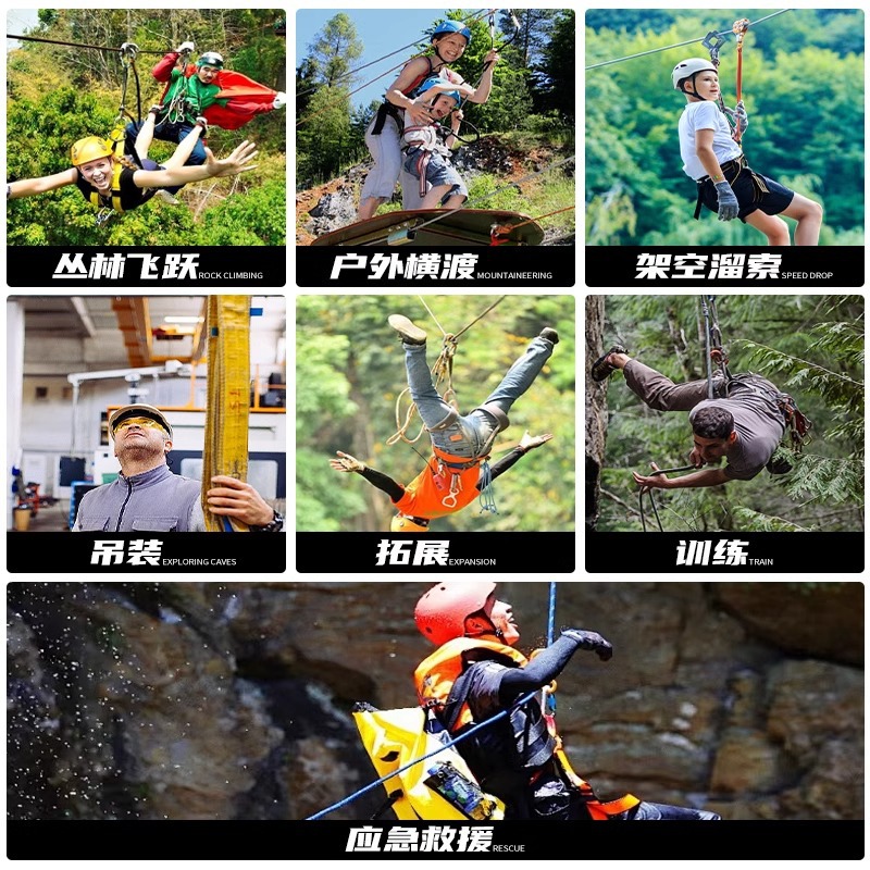 Outdoor Steel Cable Zipline Pu - مراجعة Adventure Outdoor Equipment وسعره