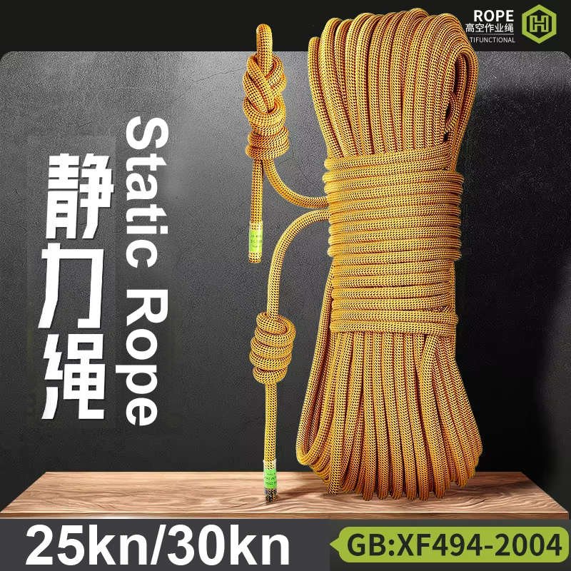 Φ:10.5mm/12mm-5m, Outdoor Moun - مراجعة Rope Climbing Static وسعره
